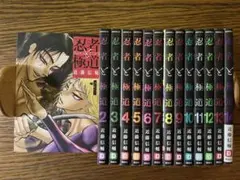 2025年最新】忍者と極道 全巻の人気アイテム - メルカリ