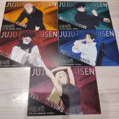 呪術廻戦　死滅回游　アニメイト特典　ビジュアルカード5枚　コンプリート