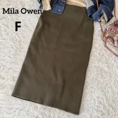 ミラオーウェン ウール混ロングニットスカート　カーキ　F ウエストゴム　グリーン