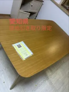 引取限定、東京杉並区)こたつテーブル 正方形 70×70cm - メルカリ