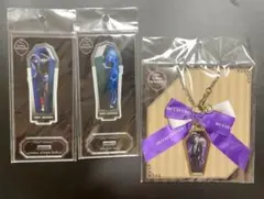 ツイステ アクリルスタンド リボンバッグチャーム まとめ売り