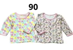 【しまむら】長袖トップス2枚セット　綿100% サイズ90 インナー