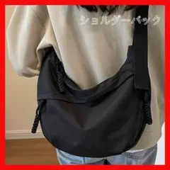 メッセンジャーバッグ　斜めがけバッグ 黒 ブラック 軽　ショルダーバッグ