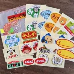 販促シール☆30枚セット