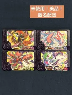 ポケモンフレンダ スーパートレジャーカプコケコ ボーマンダ ハッサム サーナイト