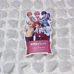 Item thumbnail for item 8104b40f-91d0-4b5d-9b53-f45da045f284