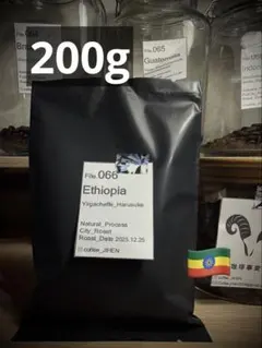 エチオピア イルガチェフェ・ハルスケ200g（中煎り）