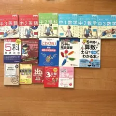 2025年最新】参考書まとめ売りの人気アイテム - メルカリ