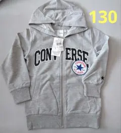 新品 CONVERSE キッズ ジップアップパーカー 130cm