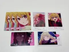 推しの子　星野ルビー　まとめ売り