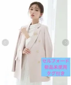 グレースコンチネンタルダブルクロスミリタリーコートグレースクラス