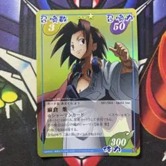 2026年最新】麻倉葉 カードの人気アイテム - メルカリ