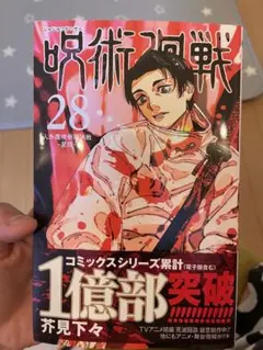 Item thumbnail for item 96bae3c1-941d-402e-9832-cfae1562c8dc