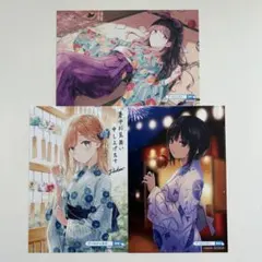 Item thumbnail for item d986dacf-99e2-48de-8008-517de3a4fbe3