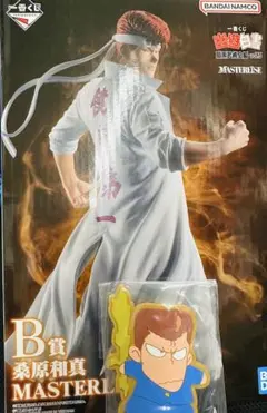 幽遊白書　一番くじ　桑原和真　B賞　I賞　セット