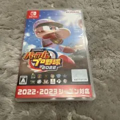 eBASEBALL パワフルプロ野球2022