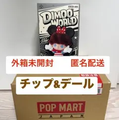 DIMOO WORLD Chip and Dale ぬいぐるみキーチェーン