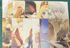 ある日、お姫様になってしまった件について ある姫 特典 イラストカード 11枚