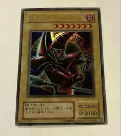 ブラックマジシャン　2期　ウルトラレア　P4-02