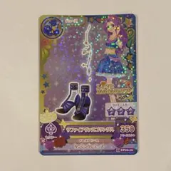 アイカツカード　サファイアヴァルゴサンダル