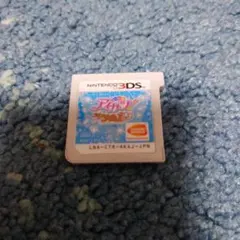 アイカツ！ MyNo.1ステージ　3DSソフト