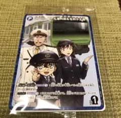 JR東日本　名探偵コナン　スタンプラリー　カード 台紙3枚セット