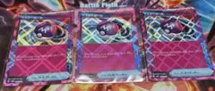 マスターボール　ポケモンカード　ポケカ