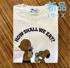 新品 SNOOPY 日焼けスヌーピー Tシャツ L ハワイ限定 モニホノルル