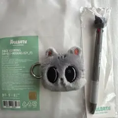 新品未使用 TXT プルバトゥ フェイスキーリング ダゴニャン テヒョン