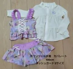シークレットハニー ムーラン スカジャン スカート セット - メルカリ