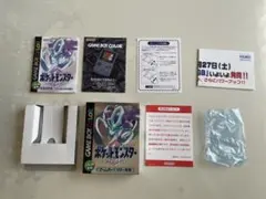 2026年最新】ポケットモンスタークリスタル 空箱の人気アイテム - メルカリ