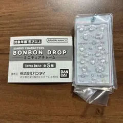 サンリオ ガチャ ボンボンドロップシール ミニチュアチャーム シナモンロール