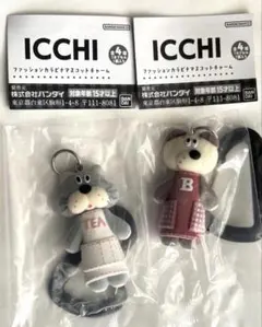 ICCHI ファッションカラビナマスコットチャーム　くまのポン　ねこのダイフク