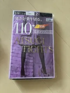 ATSUGI 110 タイツ S-M 2足組