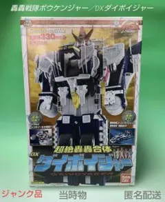 2025年最新】轟轟戦隊ボウケンジャーの人気アイテム - メルカリ