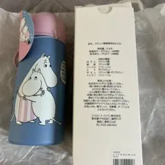 新品】フランス館 水筒 大阪関西万博 Gobi マイボトル - メルカリ