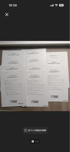 医学部学士編入 KALS 2022 模擬試験 英語 生物 第1回第2回セット