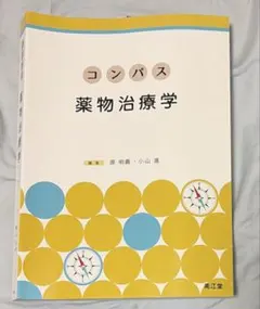 Item thumbnail for item a81fa022-3056-44d7-b973-f16aff80e55b