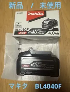 2026年最新】makita 40vの人気アイテム - メルカリ
