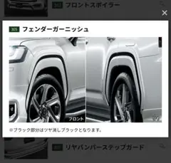 2026年最新】モデリスタ フェンダーガーニッシュの人気アイテム - メルカリ