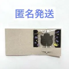 サンリオキャラクターズ キャンディチャームズ グミ　バツ丸