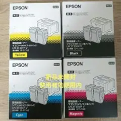 EPSON 環境推進トナー LPC3T31C S3/Y S3 EPSON 環境推進トナー LPC3T31C S3/Y S3 - メルカリ