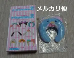 サンリオキャラクターズ　シークレットミニカチューシャ