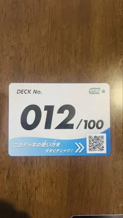 ポケモンカード Nのゾロアークex ペパーのマフィティフexのサムネイル