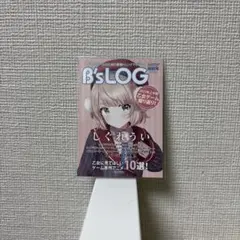 しぐれうい カードのサムネイル