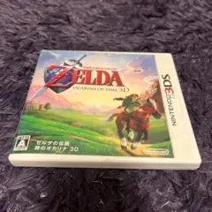 3DS ゼルダの伝説 時のオカリナ 3D