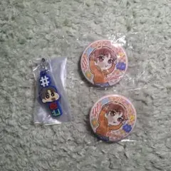 ボムギュ 缶バッジ2個とキーホルダーセット