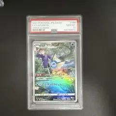 2026年最新】シャワーズ chr psa10の人気アイテム - メルカリ