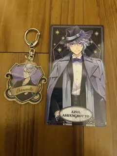ツイステ アズール・アーシェングロット アクリルキーホルダー・カード