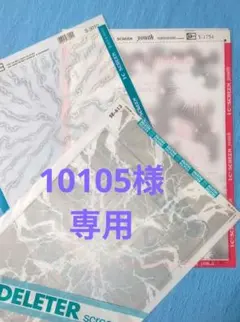 Item thumbnail for item df509166-533c-4b6b-ba0a-f003d46b49e1